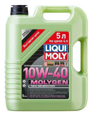 39028 LIQUI MOLY