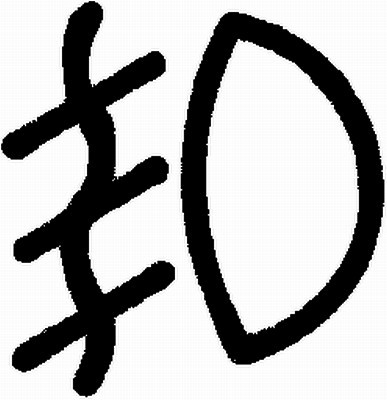1000011704